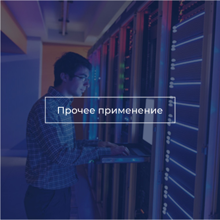 АКБ для ИБП